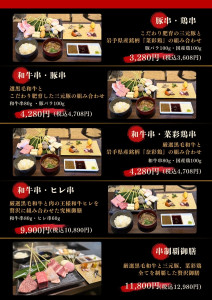 funabashi_lunch