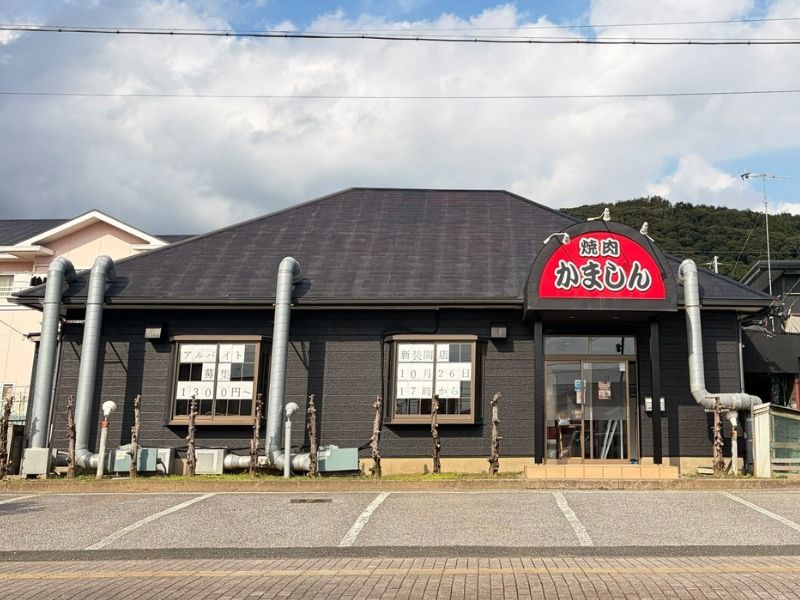 かましん君津店　店舗案内